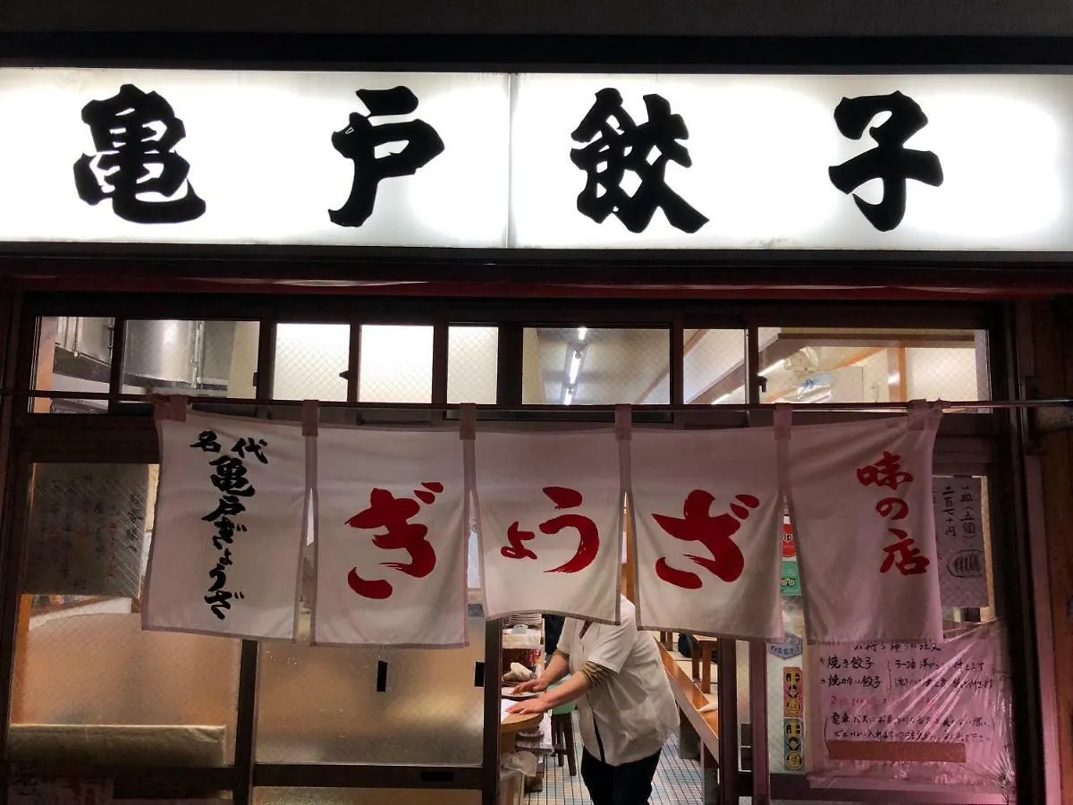 Loft Hotel Tokyo #Kameido
